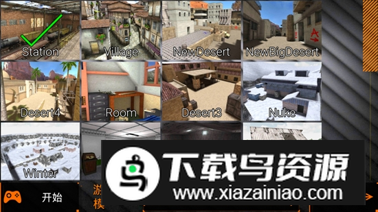 2025特种部队小组2低配版截图3