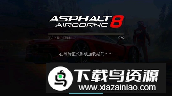 2025狂野飙车8无限加速安卓直装版截图1