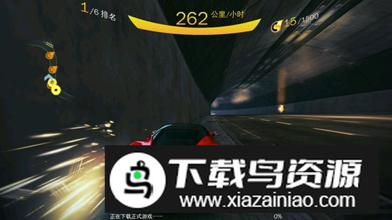 2025狂野飙车8无限加速安卓直装版截图5