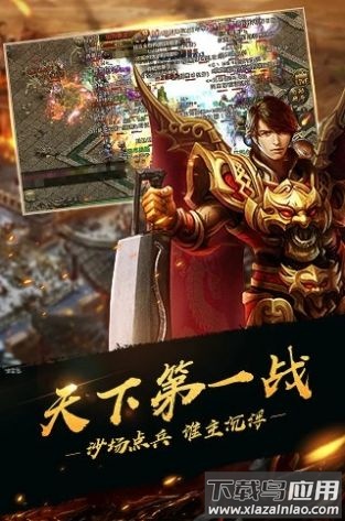 散人热血服手游最新版截图2