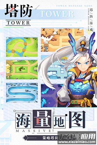 塔防西游记0.1折最新版截图3