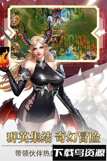 守护英雄传说手游最新版截图1