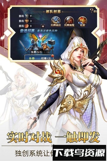 守护英雄传说手游最新版截图2