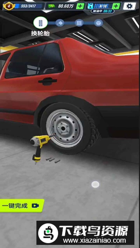 2025王牌二手车最新版最新版截图5