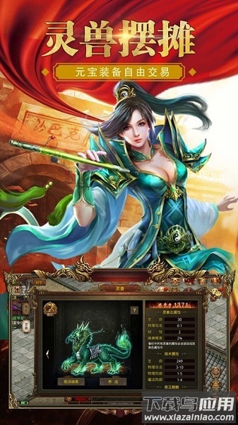 远古复兴游戏最新版截图2