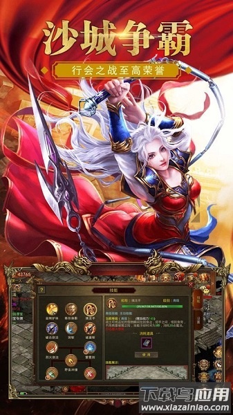 远古复兴游戏最新版截图3