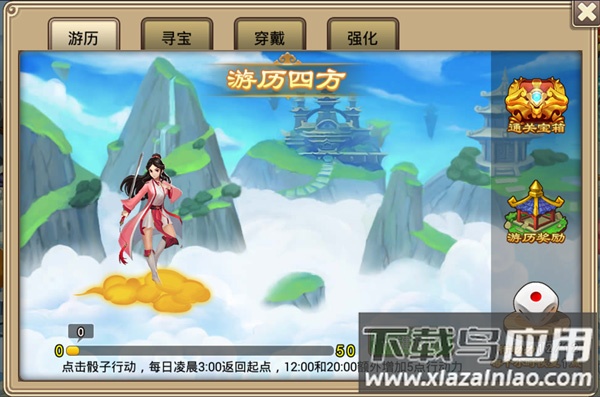 塔防西游记破解版内置修改器