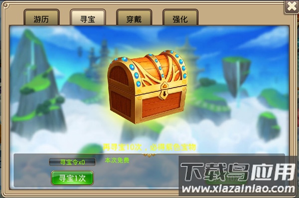 塔防西游记破解版内置修改器