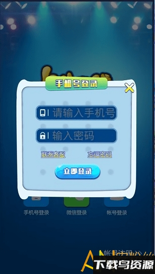 1314游戏中心最新版截图1