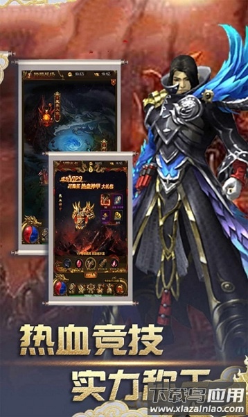 观澜神途ol游戏最新版截图1