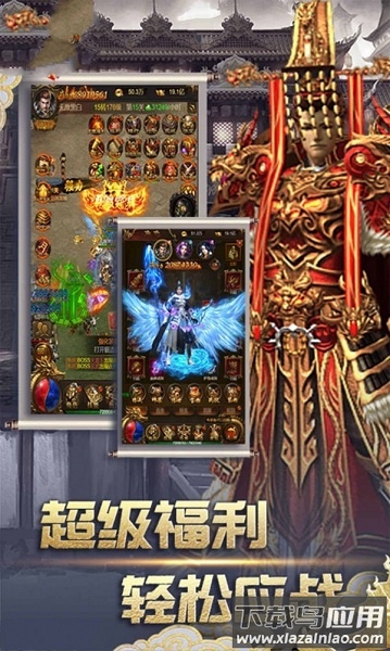 观澜神途ol游戏最新版截图2