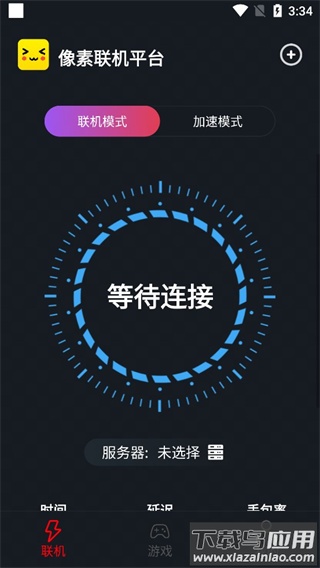 像素联机2024官方最新版最新版截图3