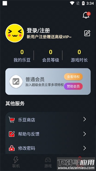 像素联机2024官方最新版最新版截图4