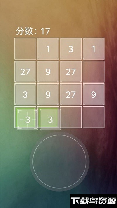 13927最新版最新版截图1