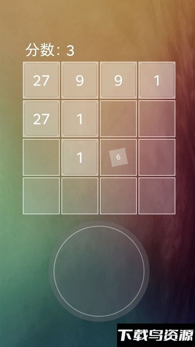 13927最新版最新版截图4