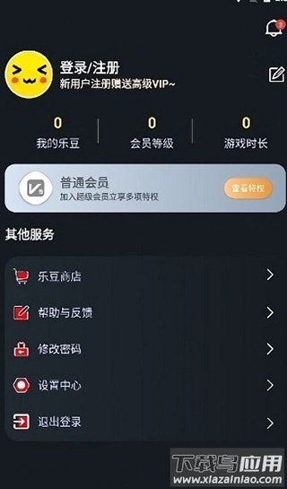 像素联机官方版最新版截图3