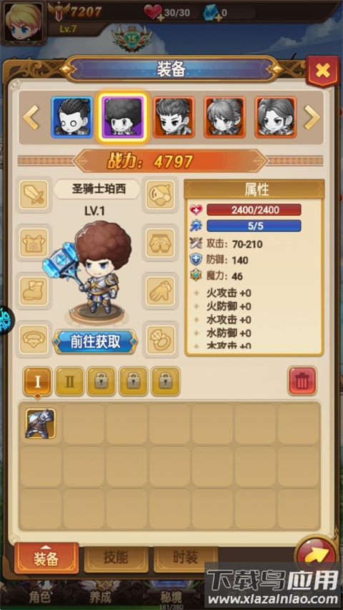 不思议地下城破解版内购免费