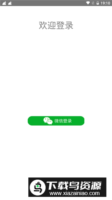 百川超级学霸客户端v3.6.3收费版截图2