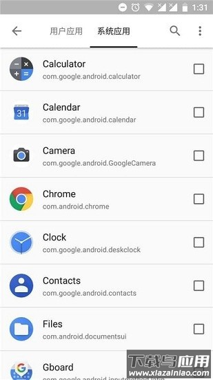 小黑屋应用冻结软件v1.9.18安卓版截图3