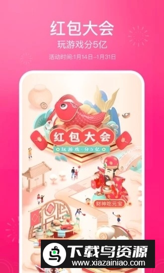 2025皮皮虾大人版全新福利功能v5.3.5截图4