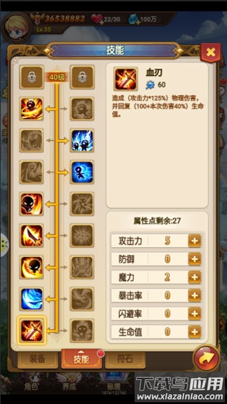 不思议地下城0.1折