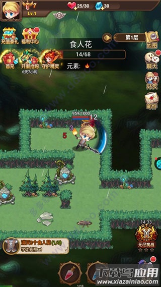 不思议地下城0.1折