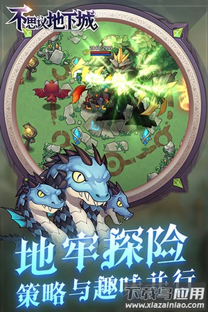 不思议地下城0.1折