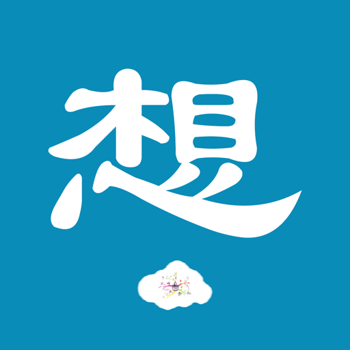 3A思维导图手机客户端v10.3.7