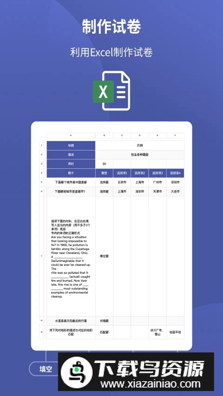 2025磨题帮app最新版本最新版截图5