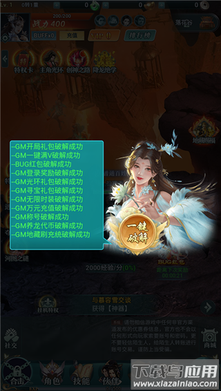 外星大丈夫红包版