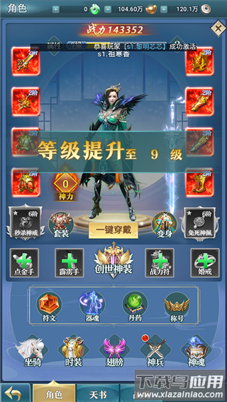 外星大丈夫红包版