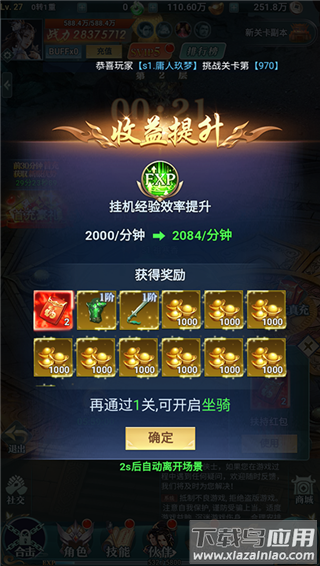 外星大丈夫红包版