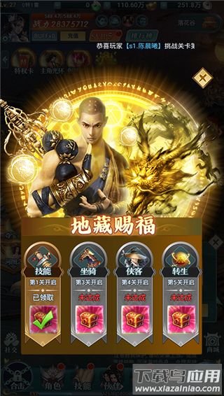 外星大丈夫红包版