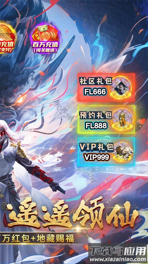 外星大丈夫红包版最新版截图2