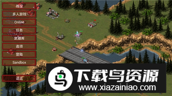 2025红警怀旧版单机版最新版截图1