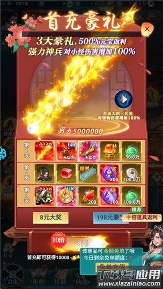 外星大丈夫游戏手机版