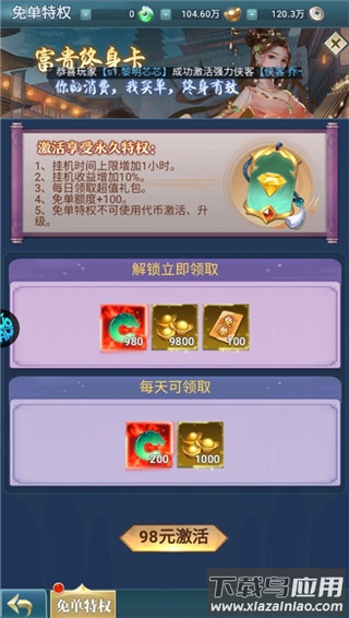 外星大丈夫游戏手机版