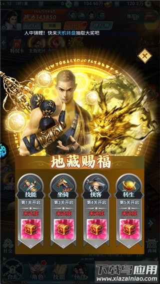 外星大丈夫游戏手机版