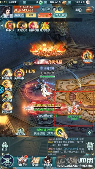 外星大丈夫游戏手机版