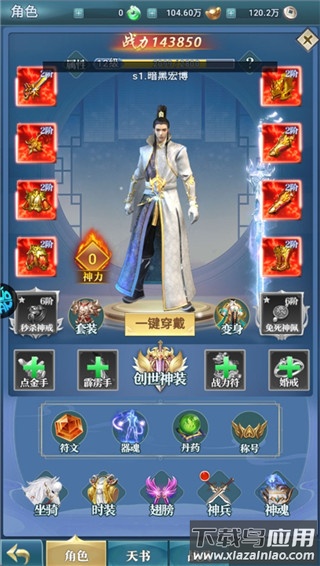 外星大丈夫游戏手机版