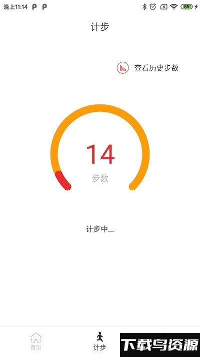 168号体育最新版最新版截图1