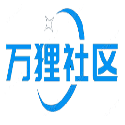 万狸社区手机版