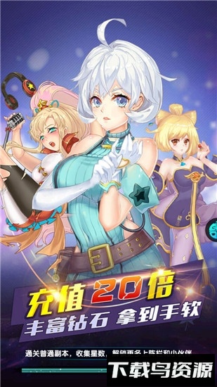 校花梦工厂小米版最新版截图2