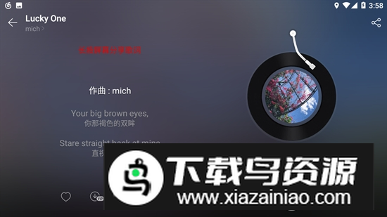 2025网易云音乐hd精简版无广告版本最新版截图3