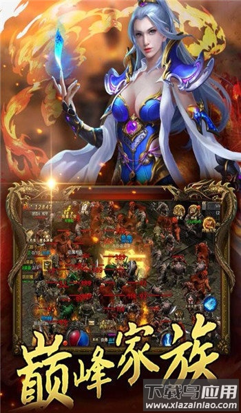 超变切割游戏下载