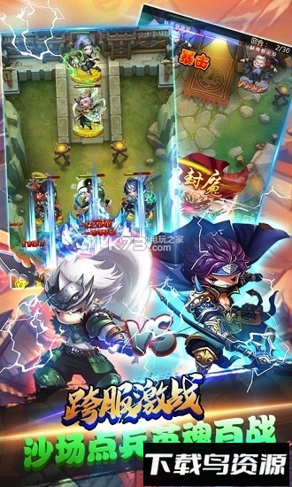 一剑问情捏脸版最新版截图1