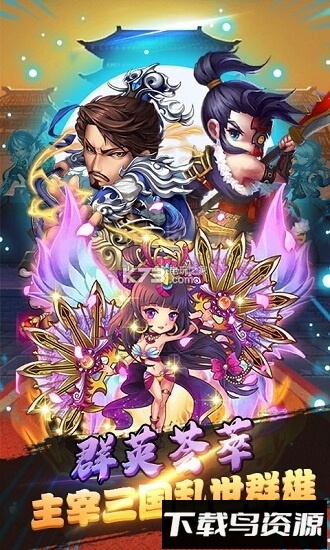 一剑问情捏脸版最新版截图2