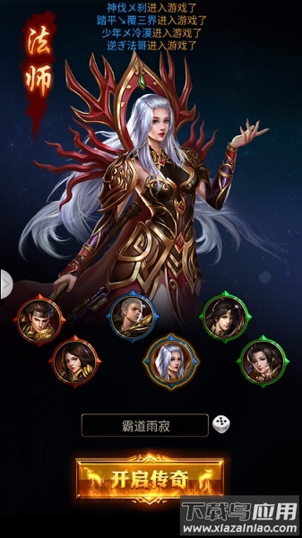 刀刀绝世江山如画游戏最新版截图2