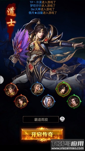 刀刀绝世江山如画游戏最新版截图3