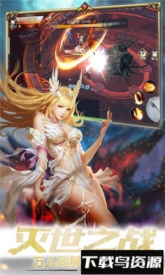 瓦利游戏最新版截图2